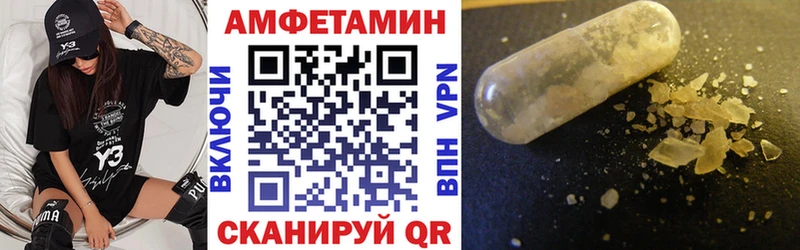 Амфетамин 98%  Кирово-Чепецк 