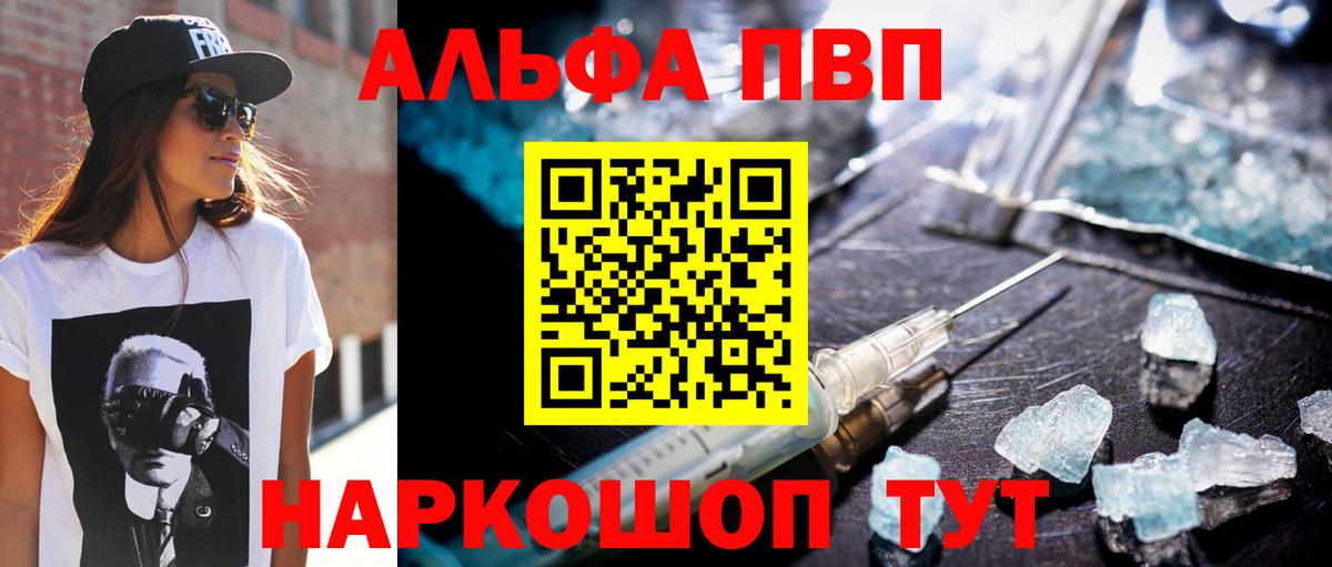 Кирово-Чепецк  A-PVP СК  Вход с VPN  A PVP СК  Альфа ПВП СК 