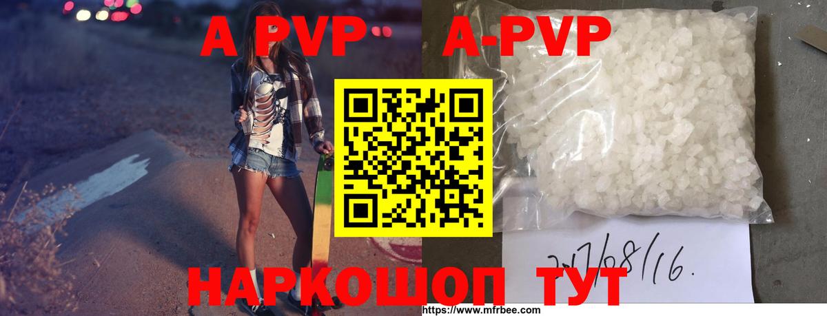 A PVP СК Кирово-Чепецк