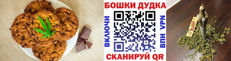 где продают наркотики  Кирово-Чепецк  блэк спрут онион  Печенье с ТГК марихуана 