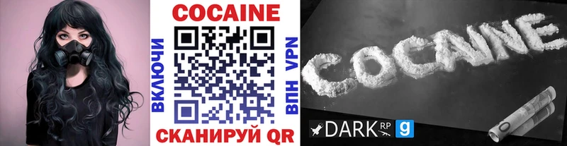 магазин    Кирово-Чепецк  КОКАИН 99% 