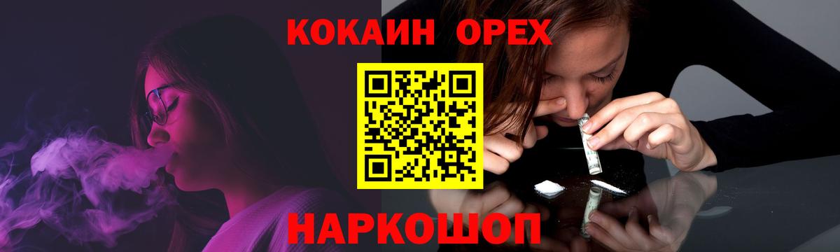 COCAIN 97%  Вход с VPN  COCAIN  Кирово-Чепецк  КОКАИН Columbia 