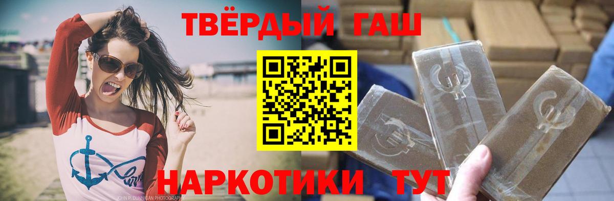 Метамфетамин Кирово-Чепецк