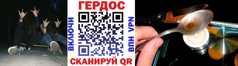 ГЕРОИН белый  что такое   Кирово-Чепецк 