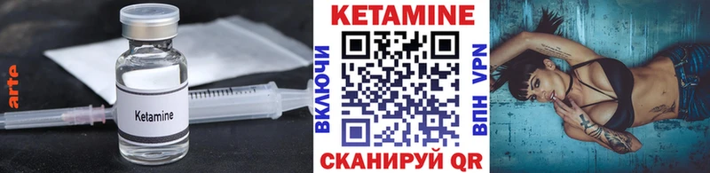 маркетплейс Telegram  блэк спрут зеркало  Кетамин VHQ  Кирово-Чепецк  что такое  