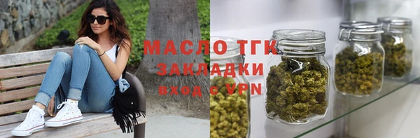 соль курить ск Арсеньев