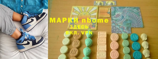 соль курить ск Арсеньев