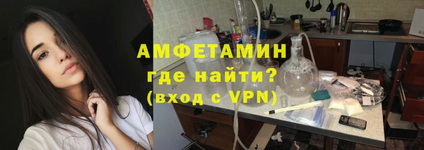 прущие крисы Армянск