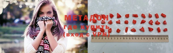прущие крисы Армянск