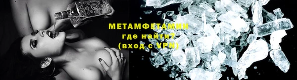 прущие крисы Армянск