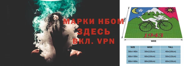 гашишное масло Алексин
