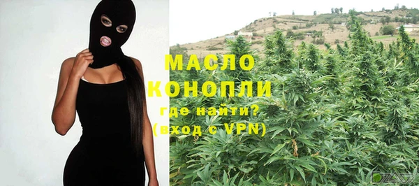 гашишное масло Алексин