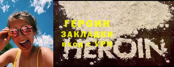 соль курить ск Арсеньев