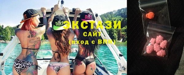 прущие крисы Армянск