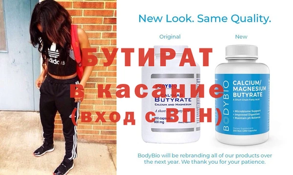 дурь Аркадак