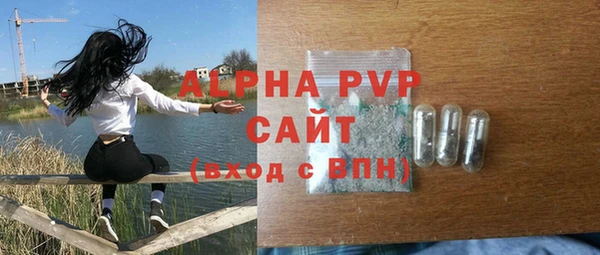 прущие крисы Армянск