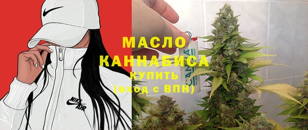 соль курить ск Арсеньев