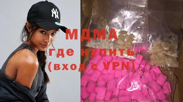 соль курить ск Арсеньев
