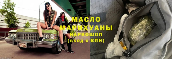 соль курить ск Арсеньев