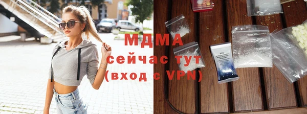 соль курить ск Арсеньев