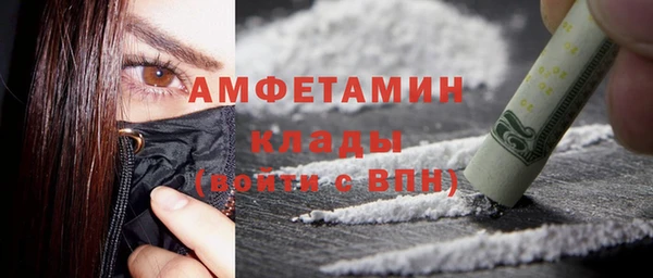 соль курить ск Арсеньев