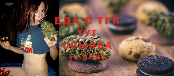 прущие крисы Армянск