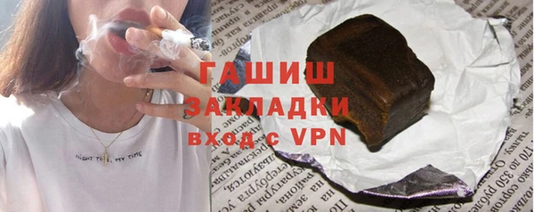 прущие крисы Армянск