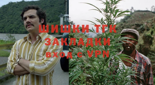 соль курить ск Арсеньев
