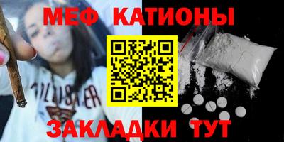 прущие крисы Краснокаменск
