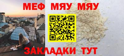 spice Краснознаменск
