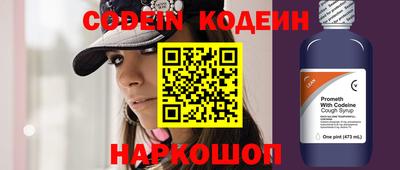 прущие крисы Краснокаменск