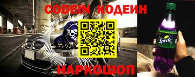 spice Краснознаменск