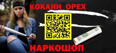 прущие крисы Краснокаменск