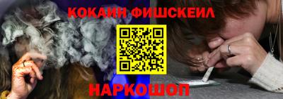 spice Краснознаменск