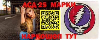 прущие крисы Краснокаменск