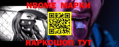 прущие крисы Краснокаменск
