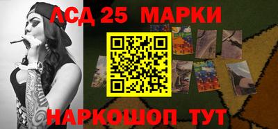 прущие крисы Краснокаменск