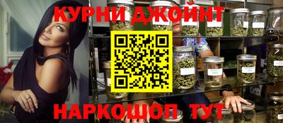 прущие крисы Краснокаменск