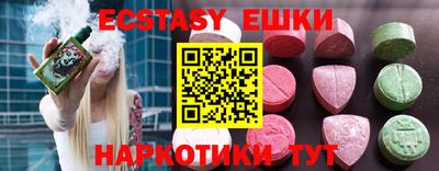 прущие крисы Краснокаменск