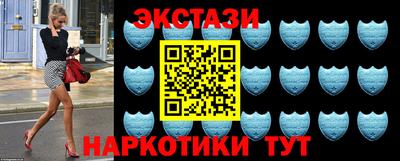 экстази Краснодар