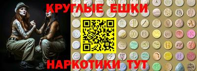 экстази Краснодар