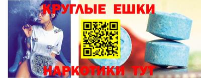 прущие крисы Краснокаменск