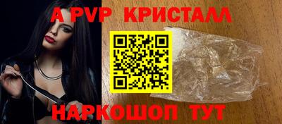 spice Краснознаменск