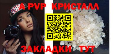 spice Краснознаменск