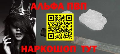 прущие крисы Краснокаменск