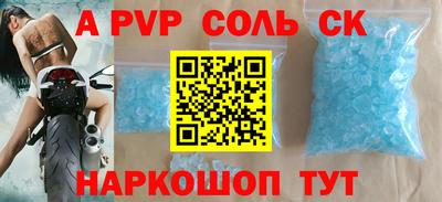 экстази Краснодар