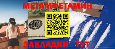 прущие крисы Краснокаменск