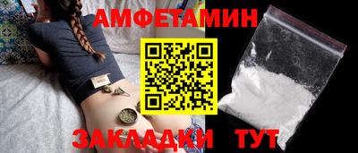 spice Краснознаменск