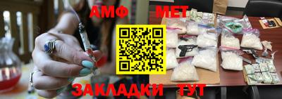 прущие крисы Краснокаменск