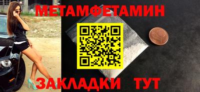 прущие крисы Краснокаменск